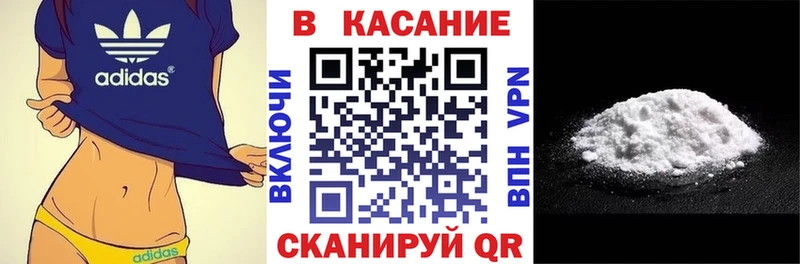 Какие есть наркотики Кириллов Бошки Шишки  APVP  Кокаин  ГАШ  МЕФ 