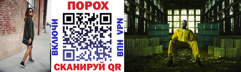 АМФ VHQ  МЕГА как зайти  Кириллов 