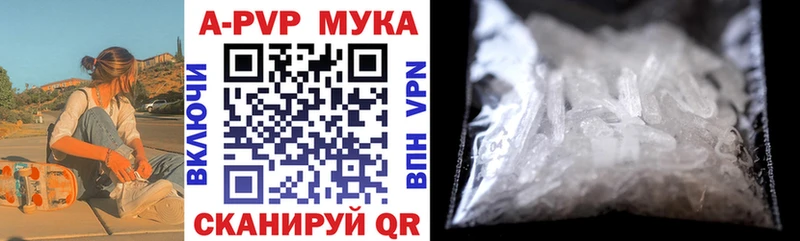 hydra зеркало Кириллов APVP Crystall