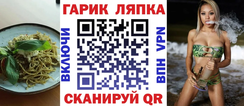 Cannafood марихуана  Кириллов 