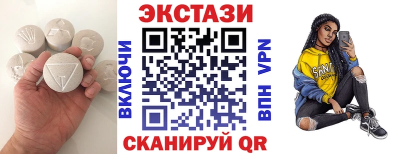 Ecstasy Дубай как найти закладки Кириллов