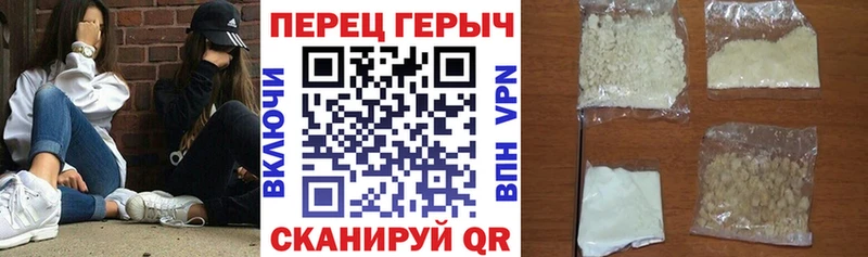магазин наркотиков Кириллов Героин герыч