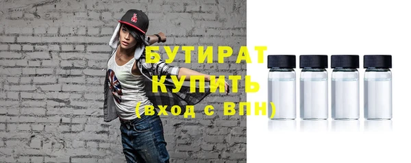 мефедрон мука Тихорецк
