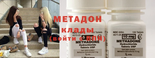 индика Бугульма