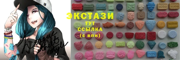 скорость mdpv Бронницы