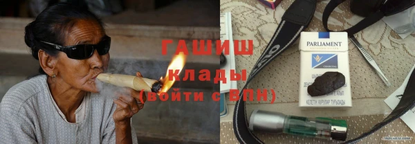 стафф Бородино