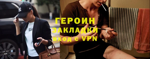 стафф Бородино