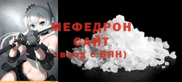 индика Бугульма