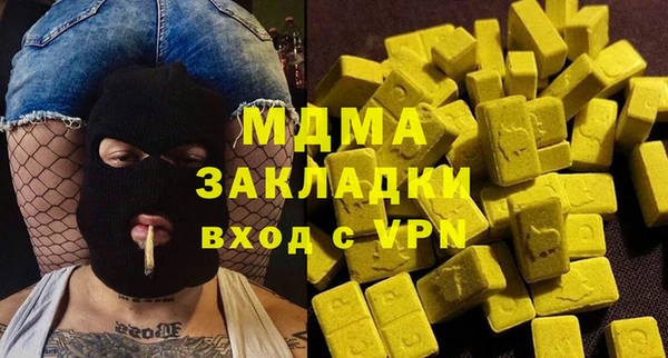 скорость mdpv Бронницы