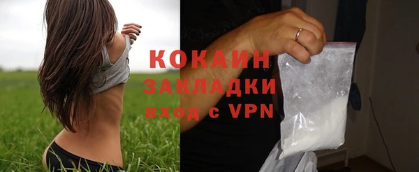 скорость mdpv Бронницы
