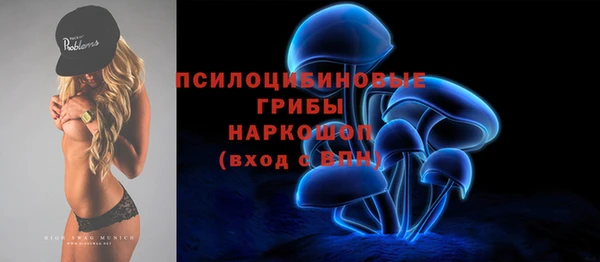 мефедрон мука Тихорецк