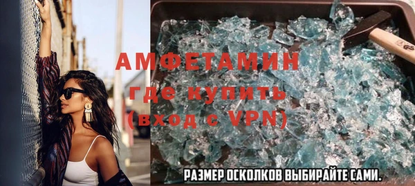 скорость mdpv Бронницы