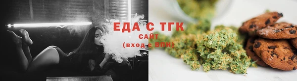 амфетамин Богородицк