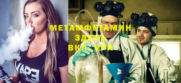 стафф Бородино