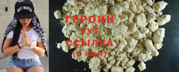 стафф Бородино