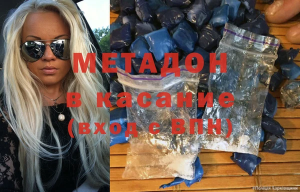 стафф Бородино