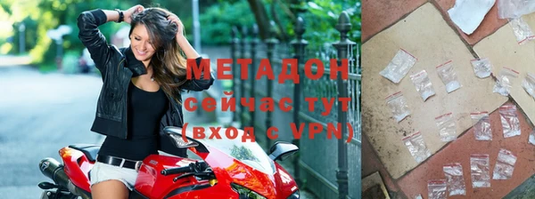 стафф Бородино