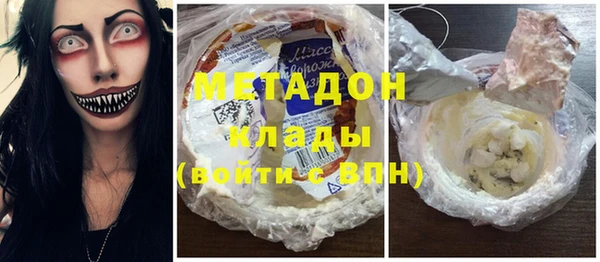 скорость mdpv Бронницы