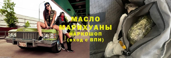 первитин Тихвин