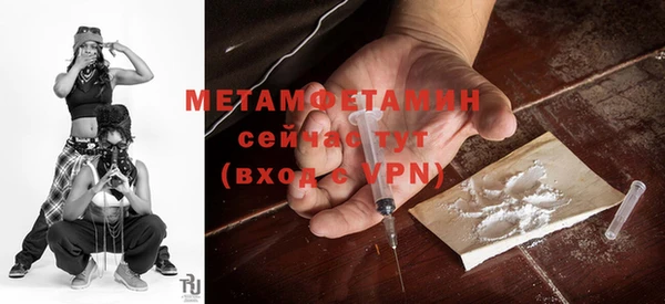 амфетамин Богородицк