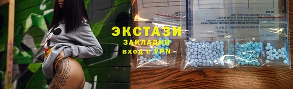 стафф Бородино