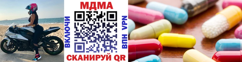 купить наркотик блэк спрут как зайти МДМА crystal Кириллов