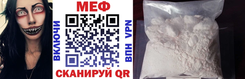 Меф mephedrone  сайты даркнета наркотические препараты  Кириллов  ОМГ ОМГ онион 