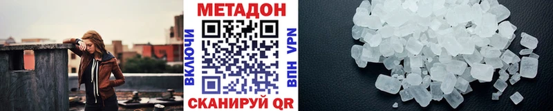 МЕТАДОН мёд  KRAKEN рабочий сайт  Кириллов 