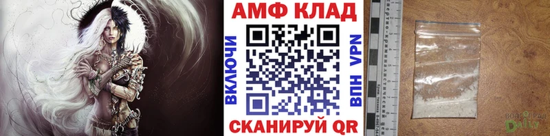KRAKEN как войти  Кириллов  Первитин мет 